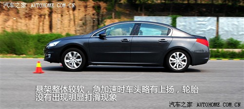 汽车之家 东风标致 标致508 2011款 2.3l自动旗舰版
