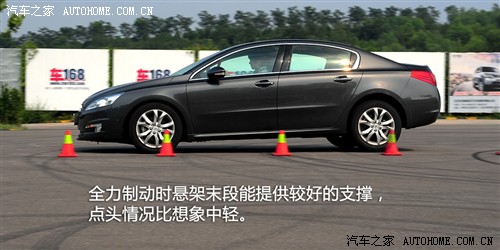汽车之家 东风标致 标致508 2011款 2.3l自动旗舰版