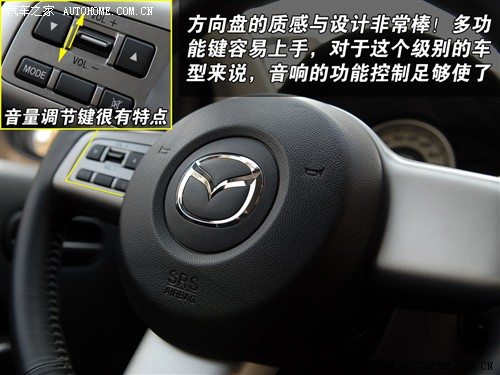 马自达2 1.3 at