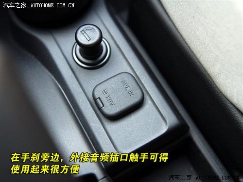 马自达2 1.3 at