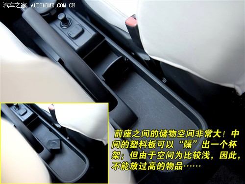 马自达2 1.3 at
