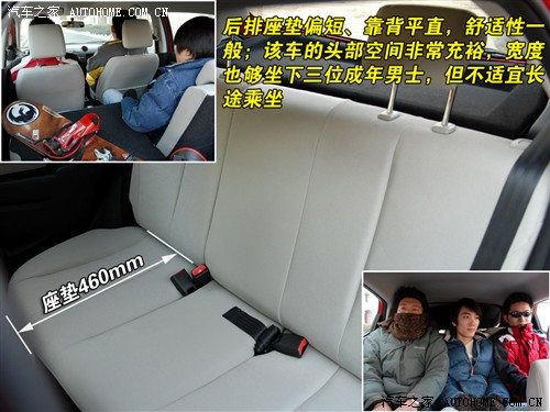 操控很在行/动力较吃亏 测马自达2 1.3 汽车之家