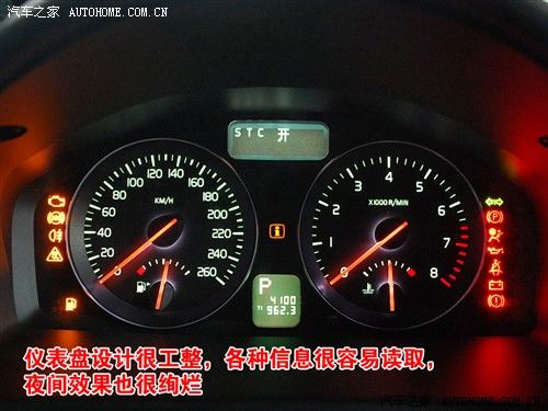 驾驶有乐趣/动力偏温柔 测试沃尔沃S40 汽车之家
