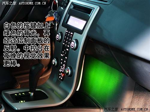 驾驶有乐趣/动力偏温柔 测试沃尔沃S40 汽车之家