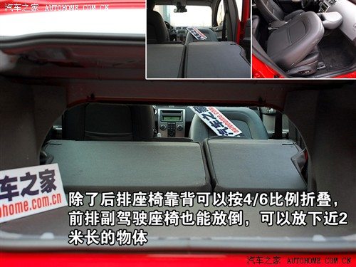驾驶有乐趣/动力偏温柔 测试沃尔沃S40 汽车之家