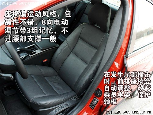 驾驶有乐趣/动力偏温柔 测试沃尔沃S40 汽车之家