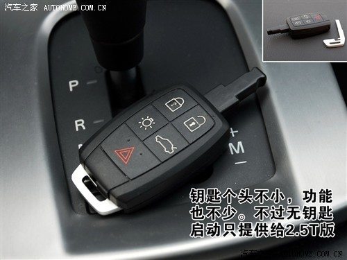 驾驶有乐趣/动力偏温柔 测试沃尔沃S40 汽车之家