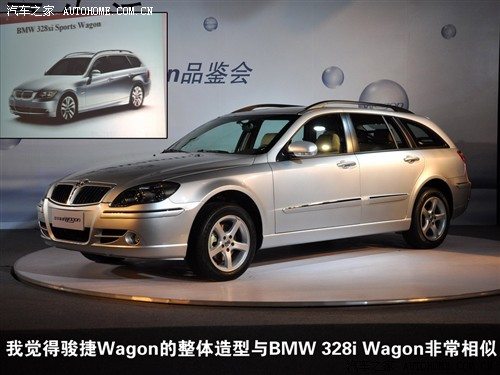 汽车之家 华晨中华 中华骏捷 wagon 1.8t at尊贵型