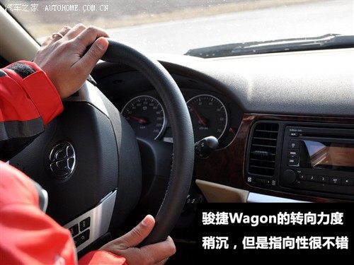 汽车之家 华晨中华 中华骏捷 wagon 1.8t at尊贵型