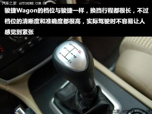 汽车之家 华晨中华 中华骏捷 wagon 1.8t at尊贵型