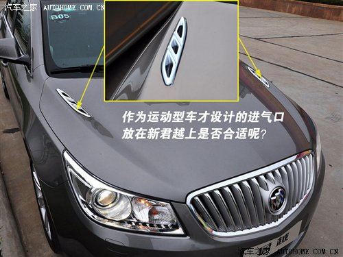 打造民用公务舱！试驾通用别克新君越 汽车之家