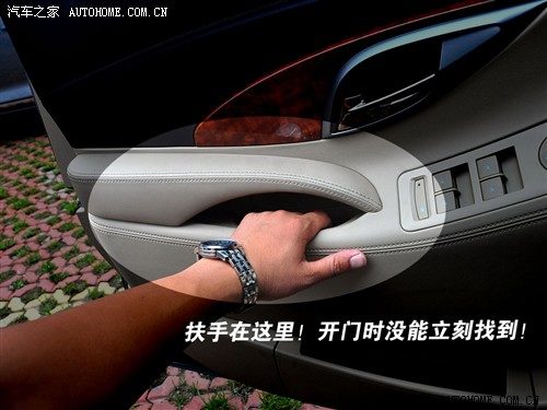 汽车之家 通用别克 新君越 3.0l旗舰版