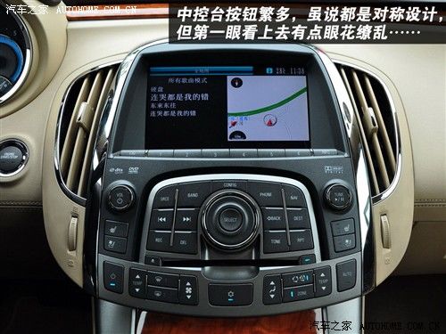 汽车之家 通用别克 新君越 3.0l旗舰版