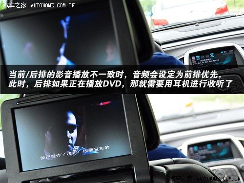 汽车之家 通用别克 新君越 3.0l旗舰版