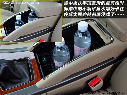 汽车之家 通用别克 新君越 3.0l旗舰版