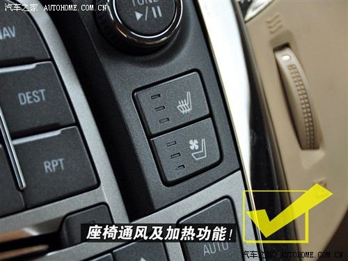 汽车之家 通用别克 新君越 3.0l旗舰版