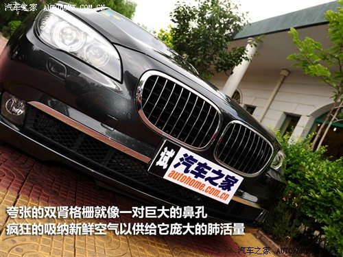汽车之家 进口宝马 宝马7系 750li尊贵型
