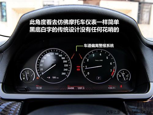 汽车之家 进口宝马 宝马7系 750li尊贵型