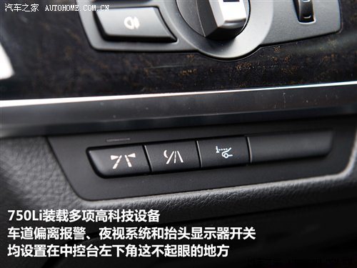 爱上当司机 深度测试新宝马7系 750Li 汽车之家