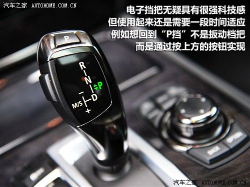 汽车之家 进口宝马 宝马7系 750li尊贵型