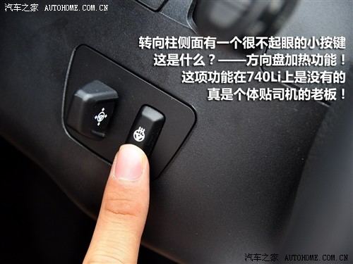 汽车之家 进口宝马 宝马7系 750li尊贵型