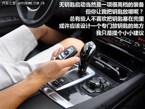 汽车之家 进口宝马 宝马7系 750li尊贵型