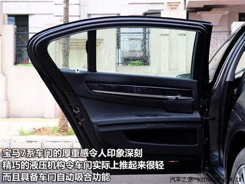 汽车之家 进口宝马 宝马7系 750li尊贵型