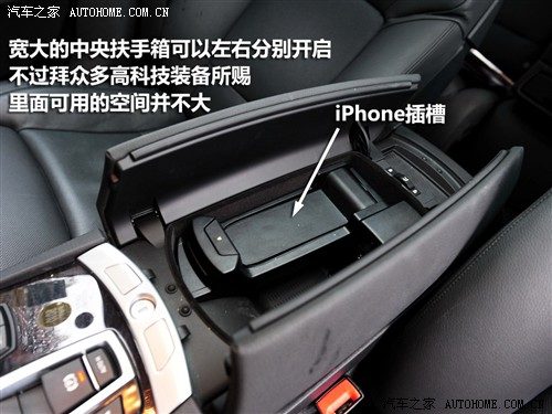 汽车之家 进口宝马 宝马7系 750li尊贵型