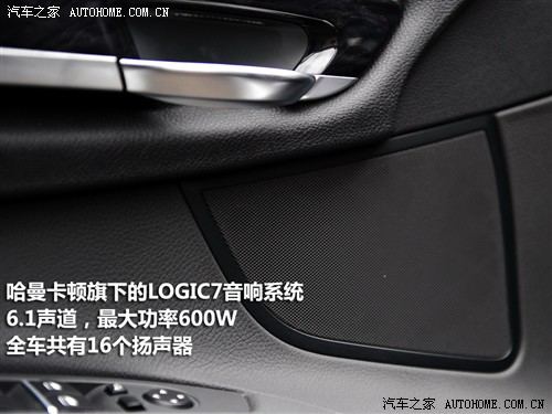 汽车之家 进口宝马 宝马7系 750li尊贵型