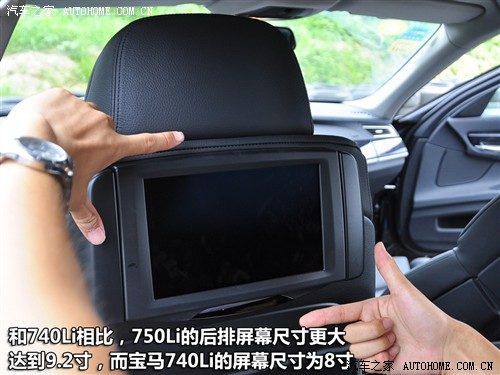 汽车之家 进口宝马 宝马7系 750li尊贵型