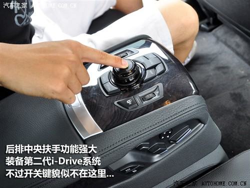 汽车之家 进口宝马 宝马7系 750li尊贵型