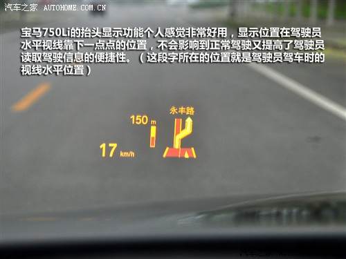 汽车之家 进口宝马 宝马7系 750li尊贵型