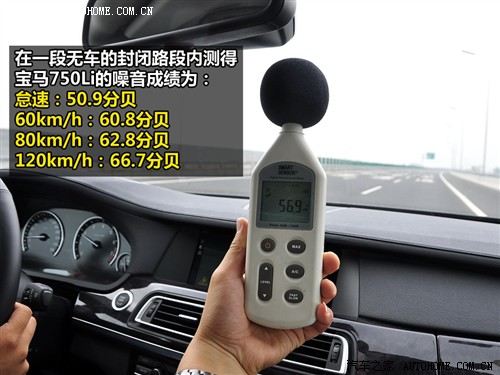 汽车之家 进口宝马 宝马7系 750li尊贵型