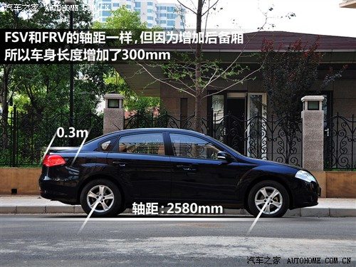汽车之家 华晨中华 中华骏捷fsv 09款 1.5mt豪华型