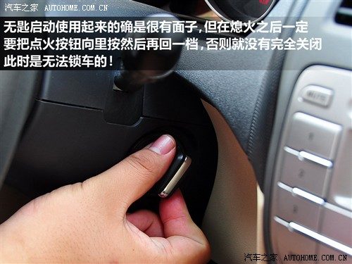 汽车之家 华晨中华 中华骏捷fsv 09款 1.5mt豪华型