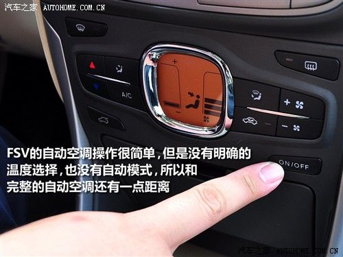 汽车之家 华晨中华 中华骏捷fsv 09款 1.5mt豪华型