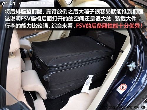 汽车之家 华晨中华 中华骏捷fsv 09款 1.5mt豪华型
