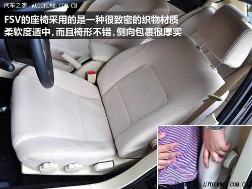 汽车之家 华晨中华 中华骏捷fsv 09款 1.5mt豪华型