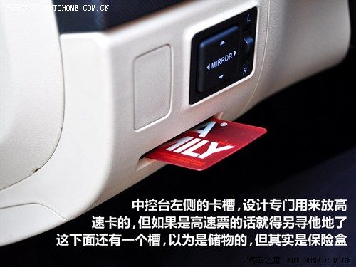 汽车之家 华晨中华 中华骏捷fsv 09款 1.5mt豪华型