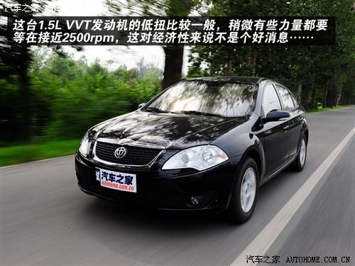 汽车之家 华晨中华 中华骏捷fsv 1.5mt豪华型