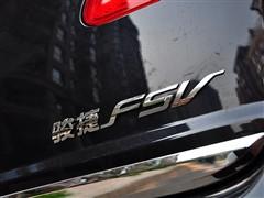 汽车之家 华晨中华 中华骏捷fsv 1.5mt豪华型