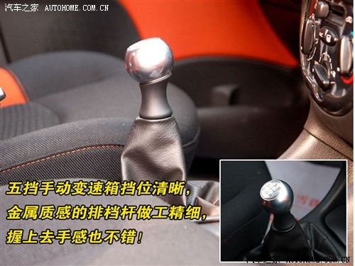 看你到底有多运动！小试雪铁龙C2 VTS 汽车之家