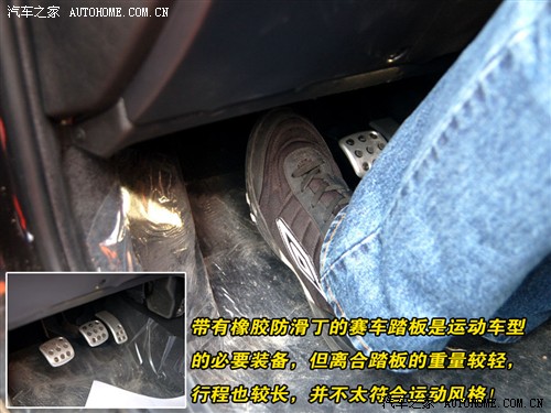 看你到底有多运动！小试雪铁龙C2 VTS 汽车之家