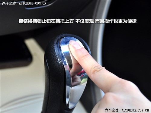 汽车之家 华晨中华 中华骏捷fsv 09款 1.5at豪华型