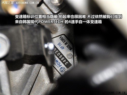 汽车之家 华晨中华 中华骏捷fsv 09款 1.5at豪华型