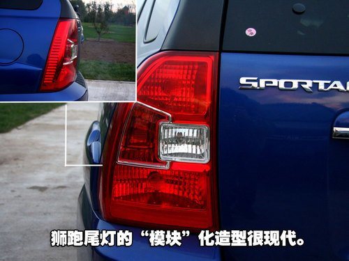 国产后性价比大提升 试驾体验起亚狮跑 汽车之家