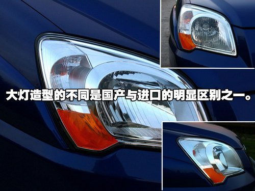 国产后性价比大提升 试驾体验起亚狮跑 汽车之家