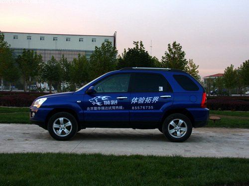 国产后性价比大提升 试驾体验起亚狮跑 汽车之家