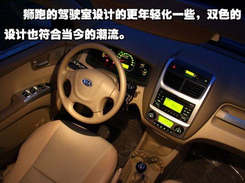 国产后性价比大提升 试驾体验起亚狮跑 汽车之家