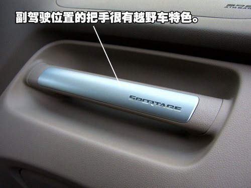 国产后性价比大提升 试驾体验起亚狮跑 汽车之家